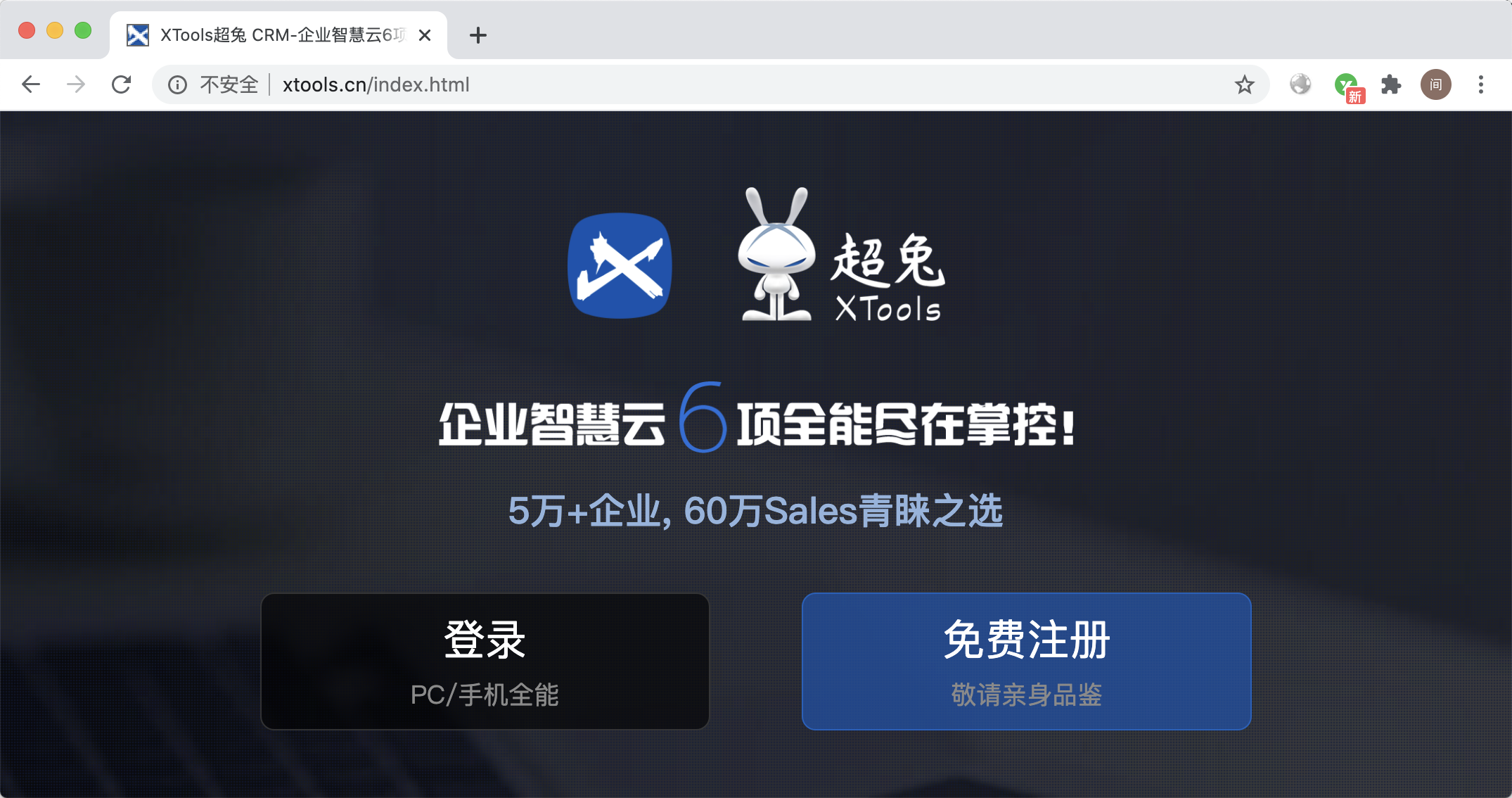 Baklib客户故事：超兔-Baklib