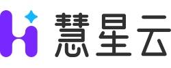 慧星云 | 产品文档