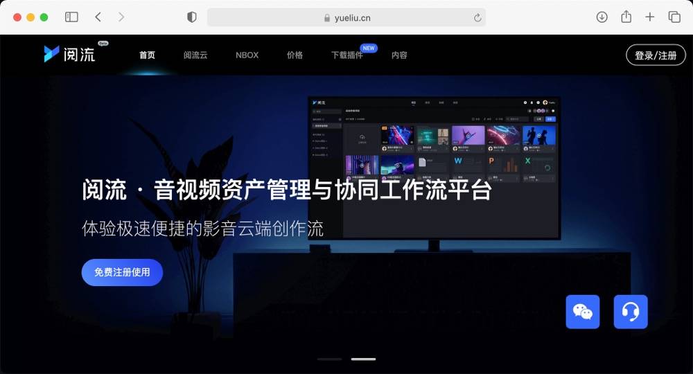客户故事：阅流 Balib站点