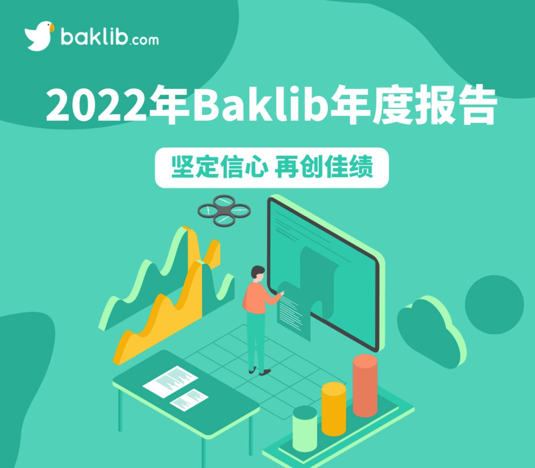 Baklib Baklib