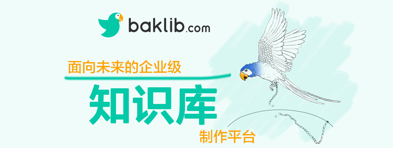 Baklib