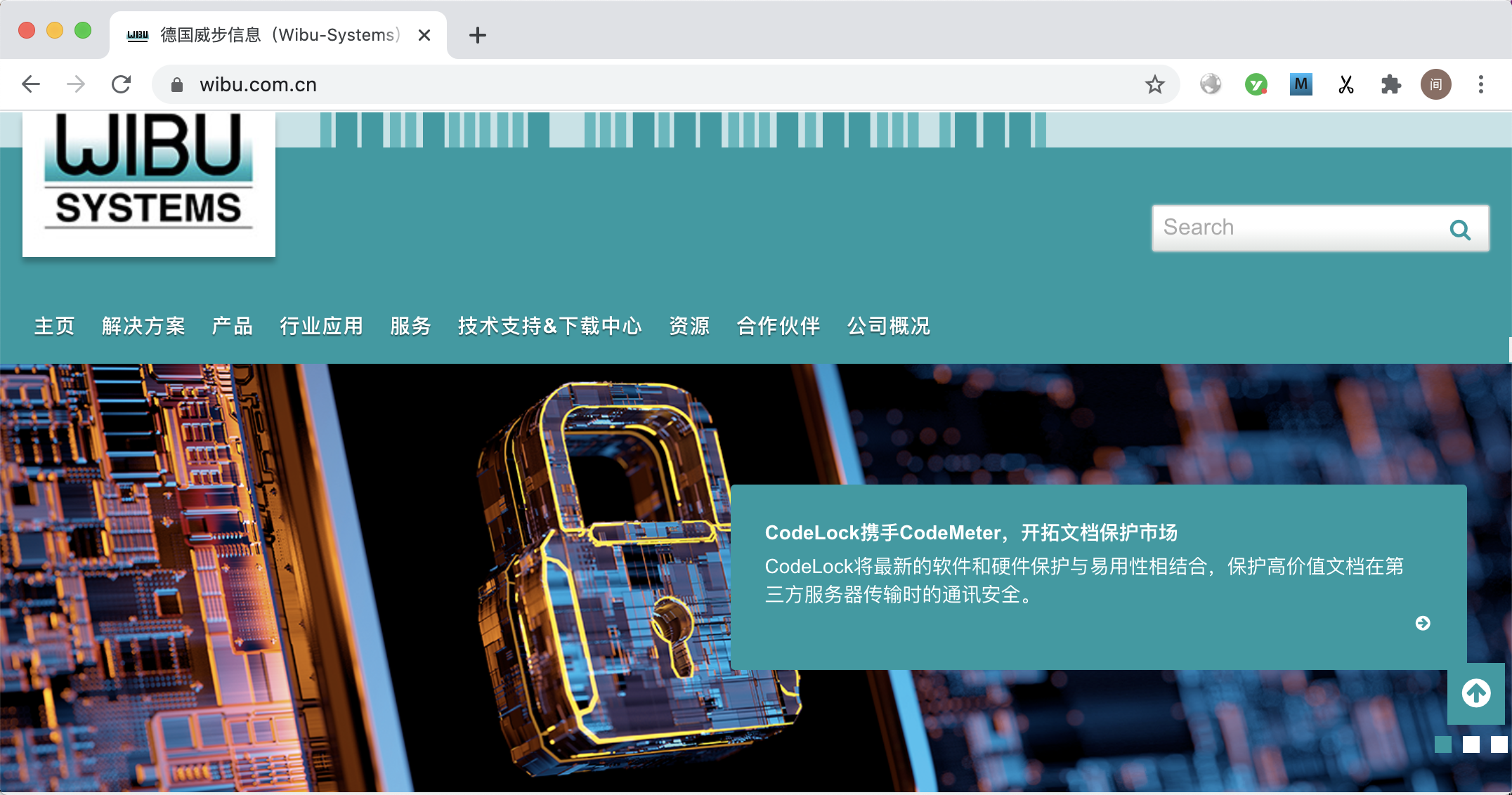 Baklib客户故事：威步科技 Balib站点