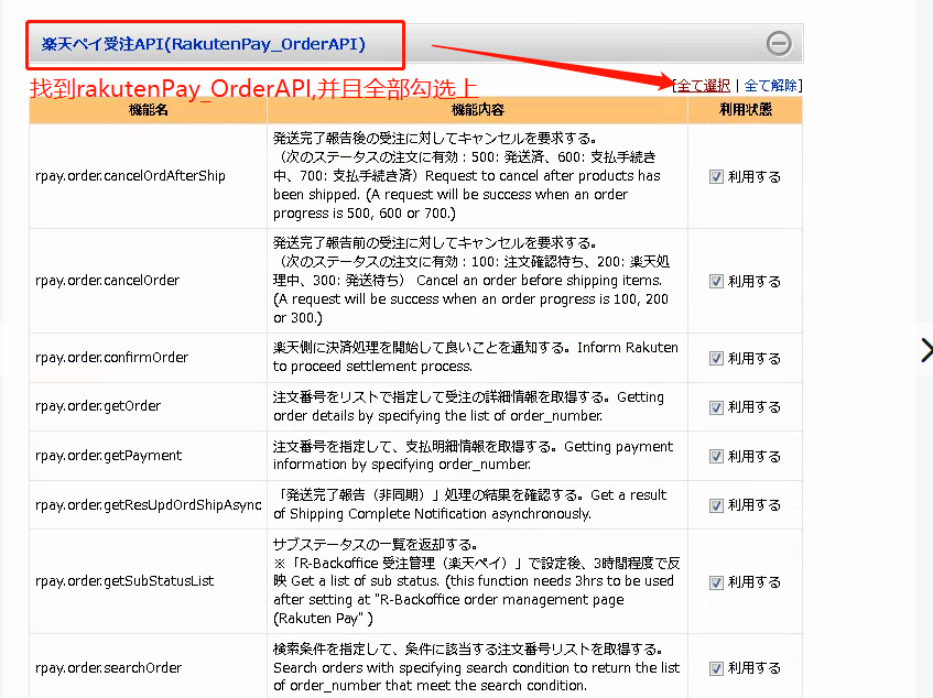 Confirm and Register buttons - Chinese Version