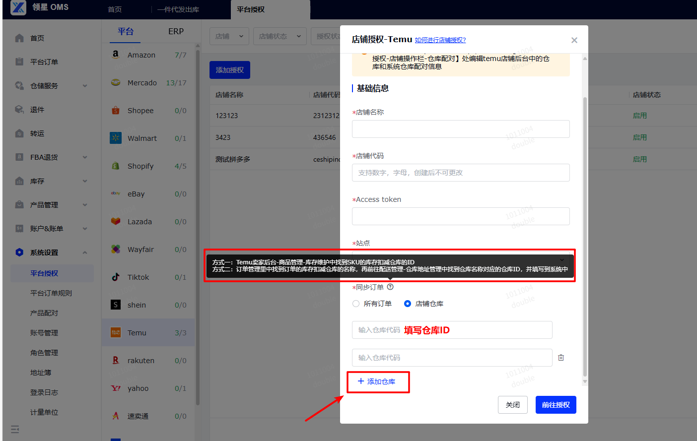 Additional reference - Chinese Version 11
