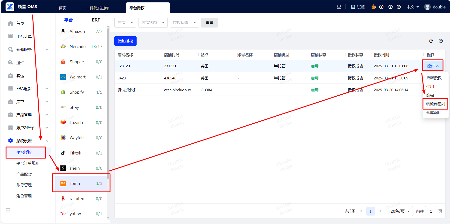Additional reference - Chinese Version 12