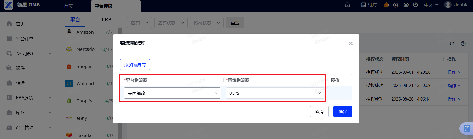 Additional reference - Chinese Version 13