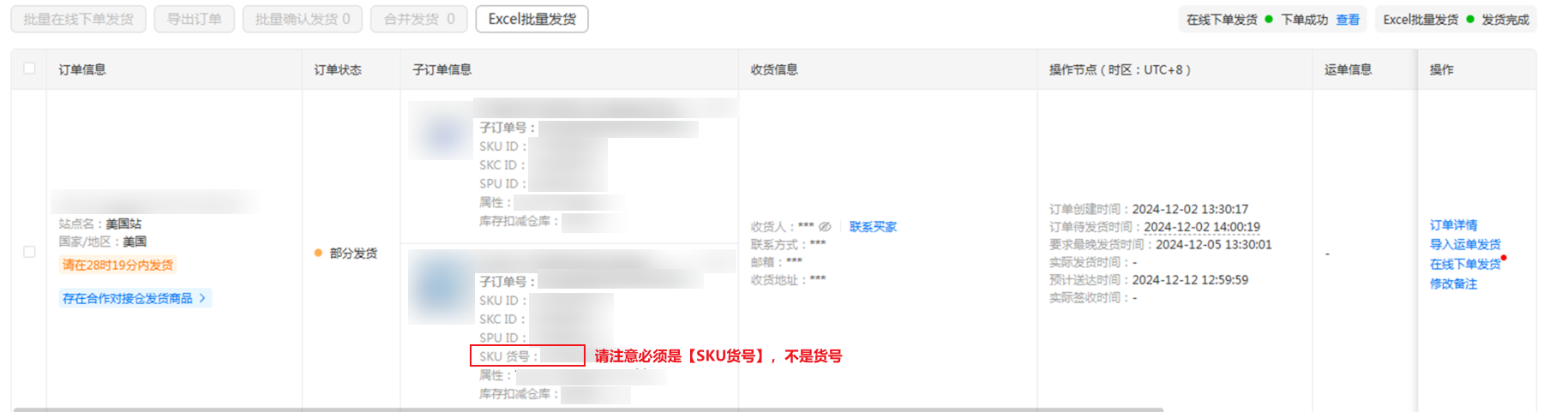 Additional reference - Chinese Version 14
