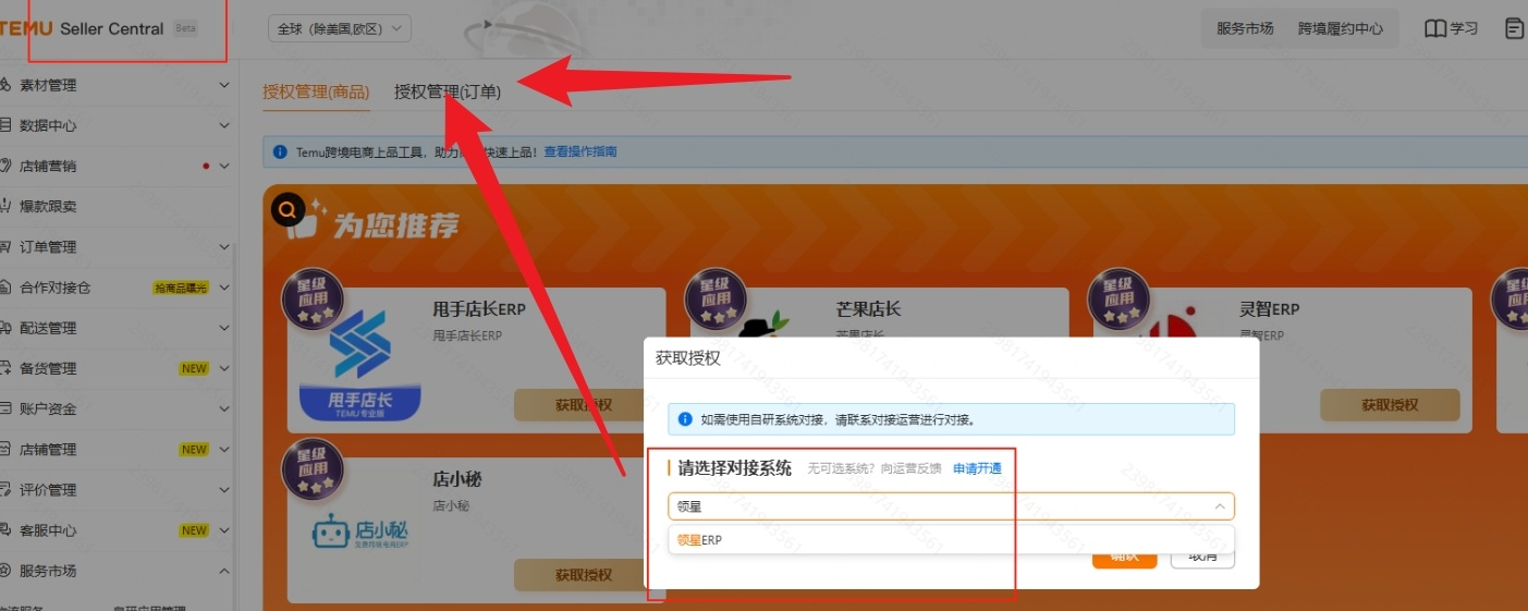 Additional reference - Chinese Version 19