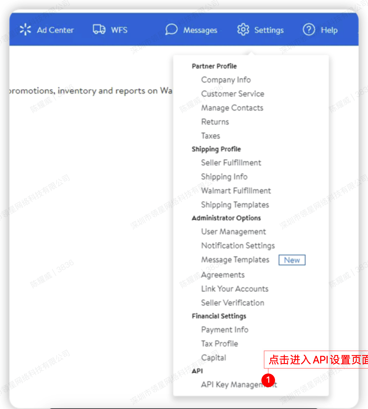 Key Management page - Chinese Version