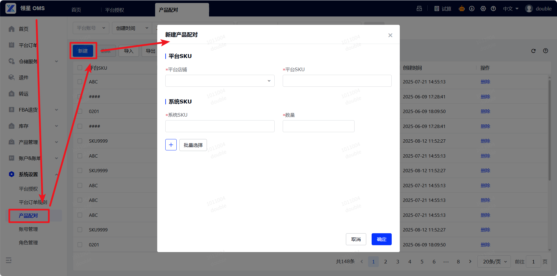 Logistics provider mapping - Chinese Version