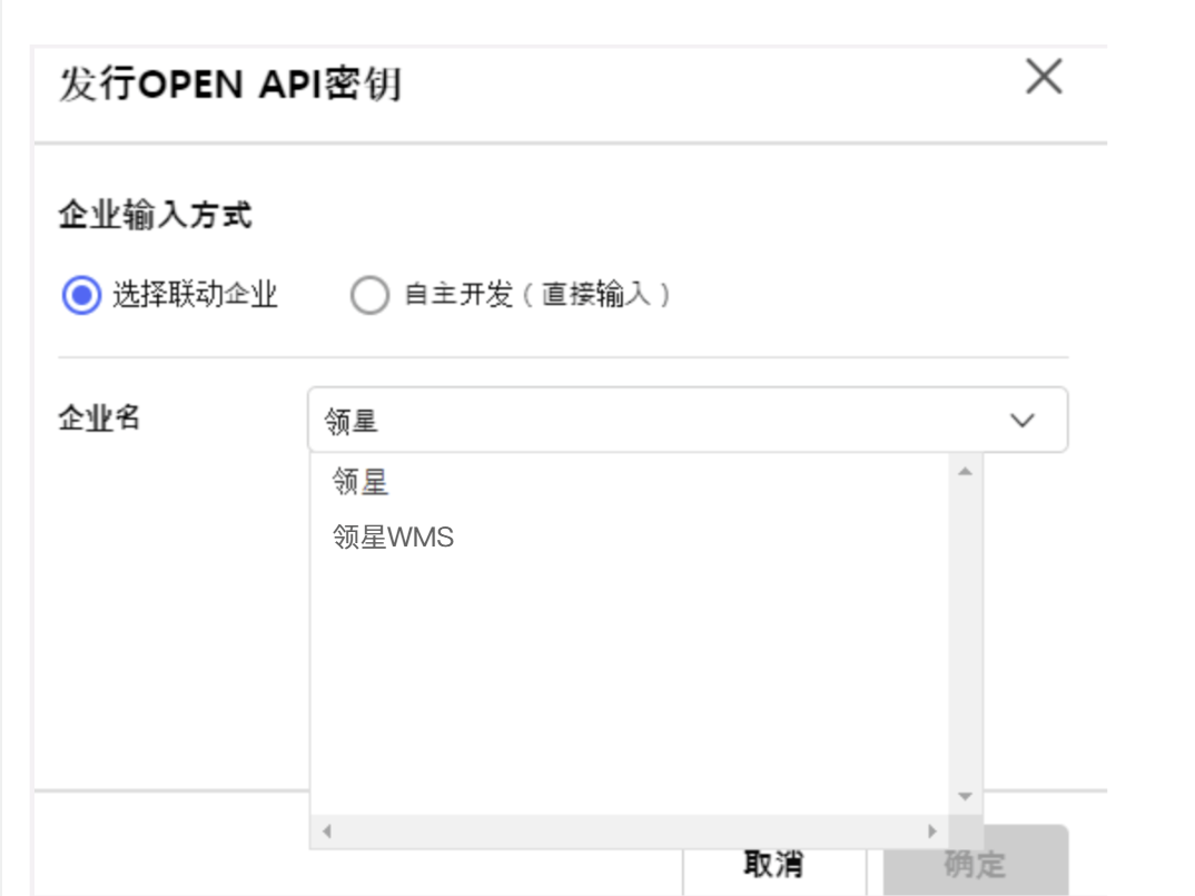 OMS Coupang authorization form - Chinese Version