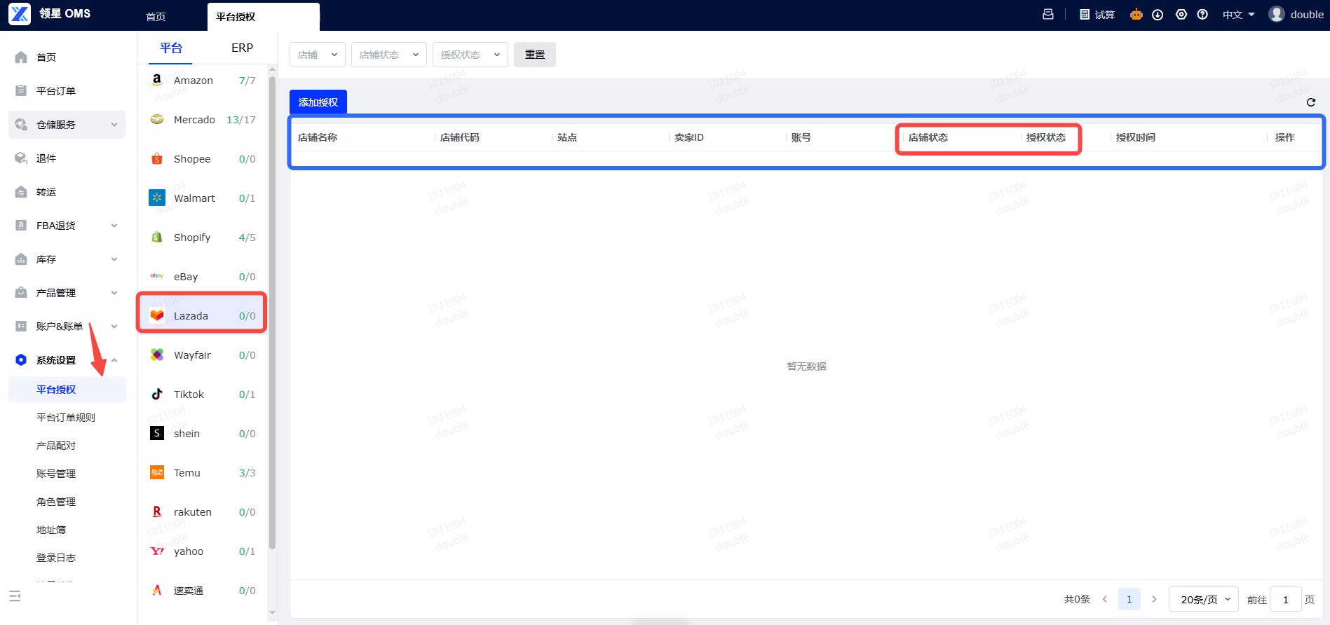 Authorized store list - Chinese Version