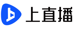 上直播帮助中心