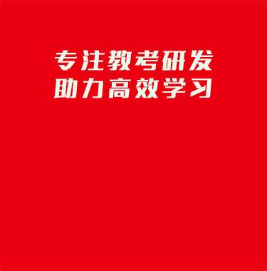 万联书院