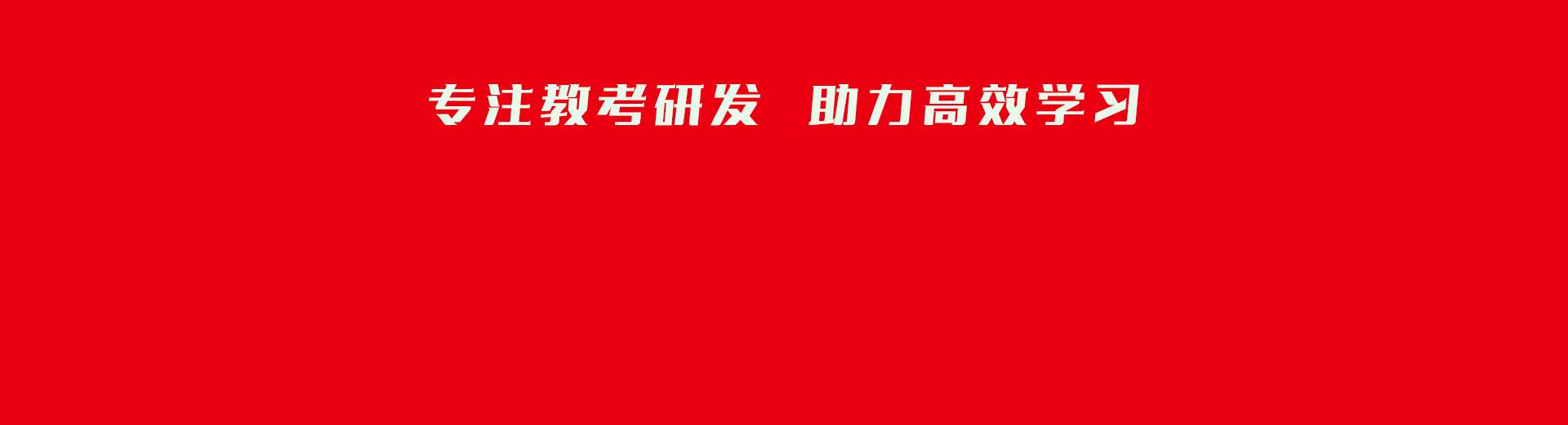 万联书院
