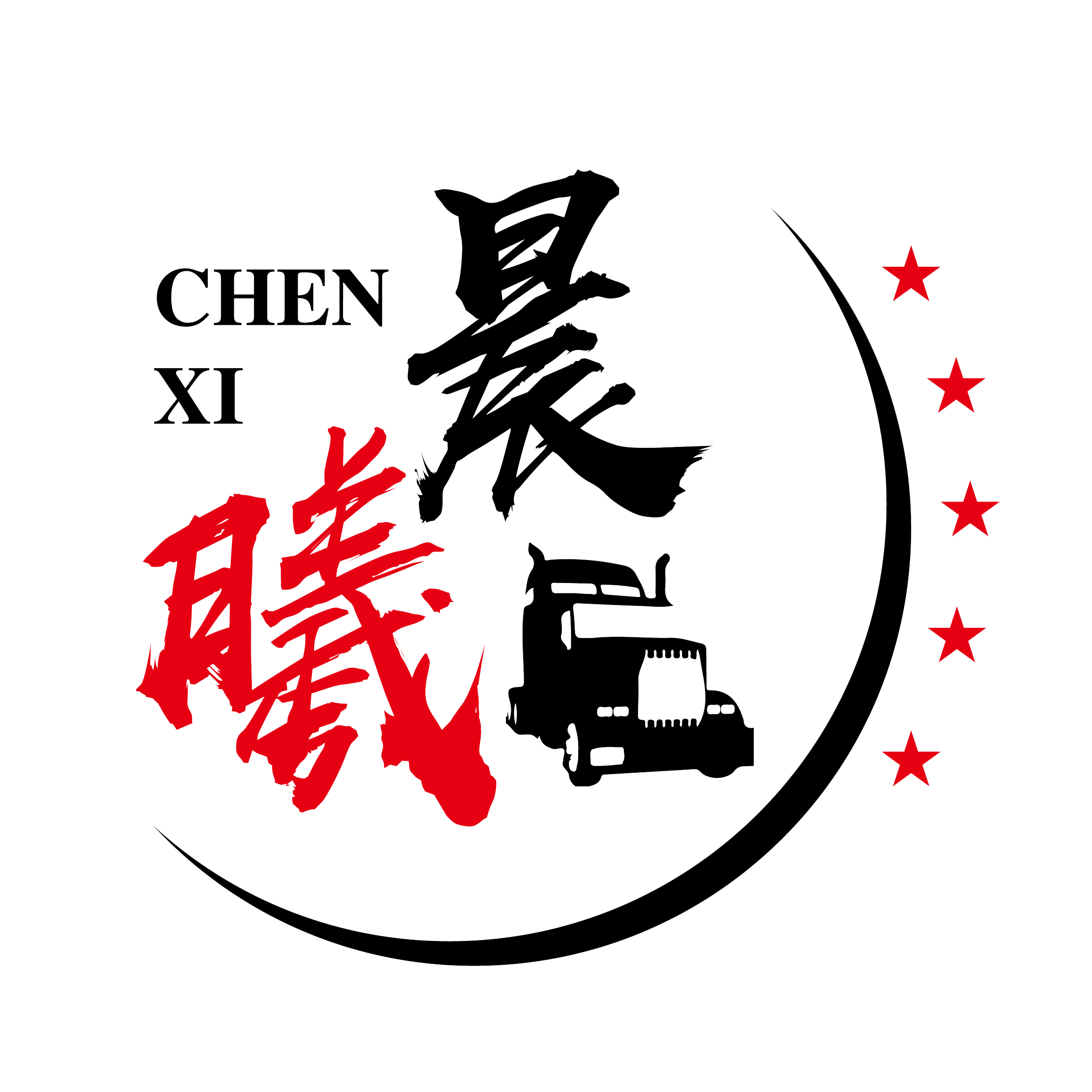 欧卡：晨曦车队丨ChenxiVTC