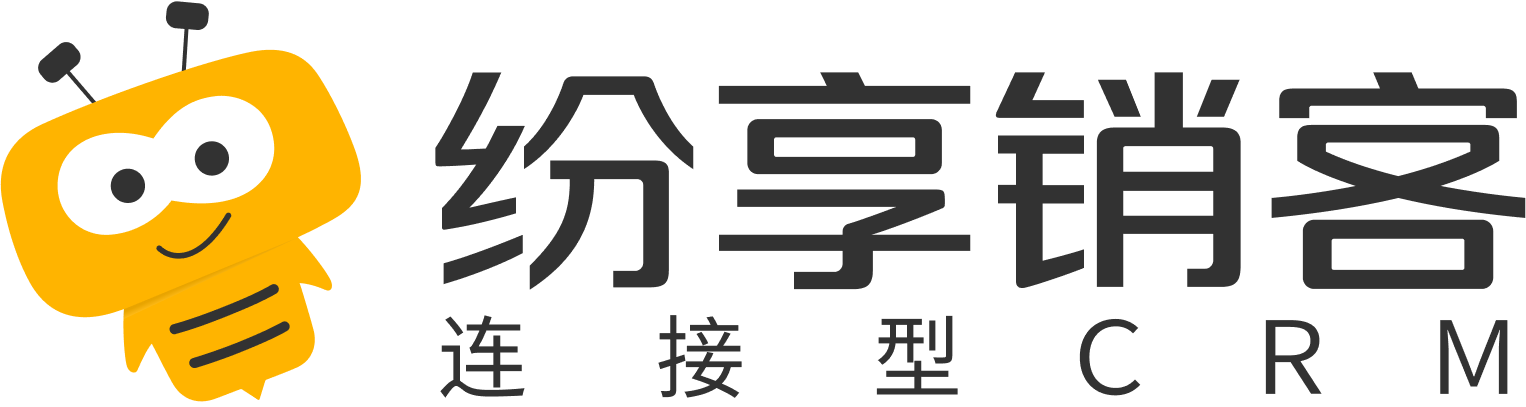 纷享销客 | 帮助中心