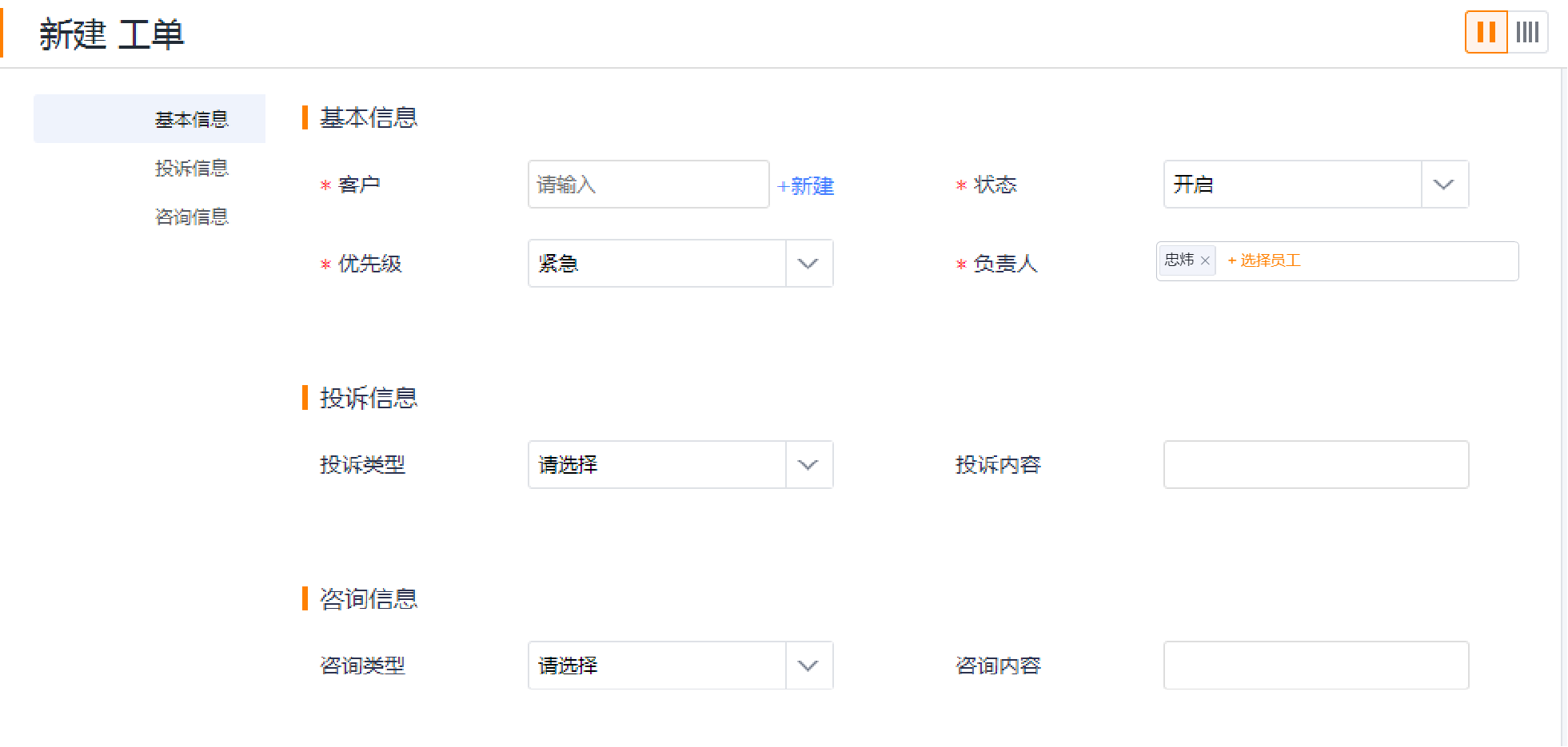 业务类型的数据分类能力