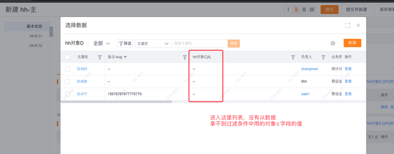 批量添加过滤结果
