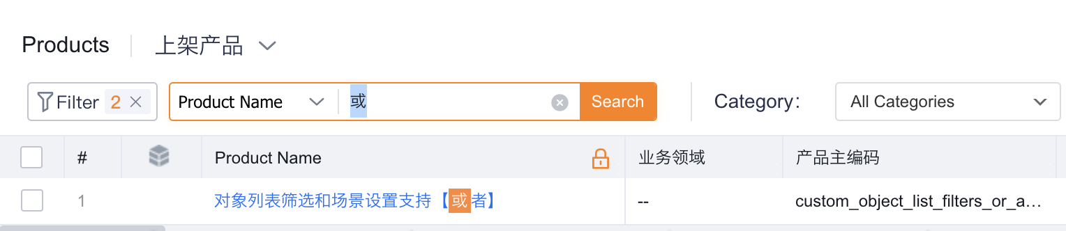 开启显示字段