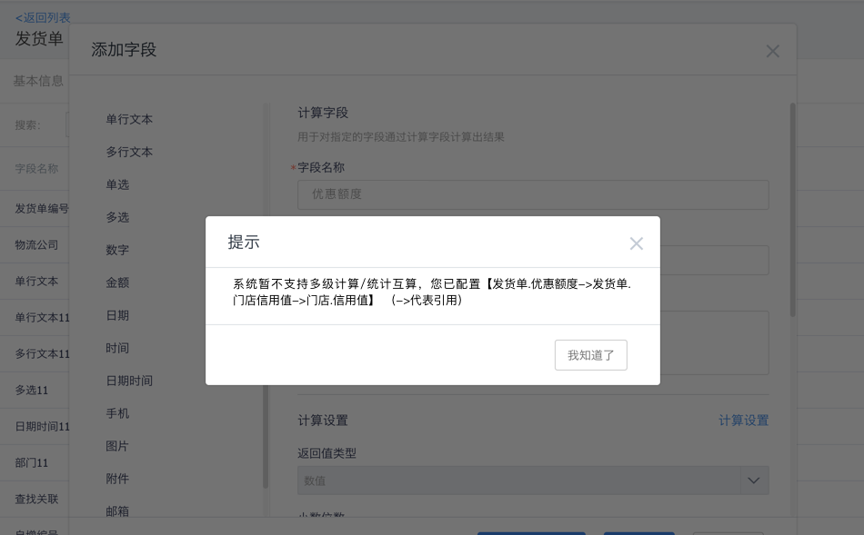 报错详情