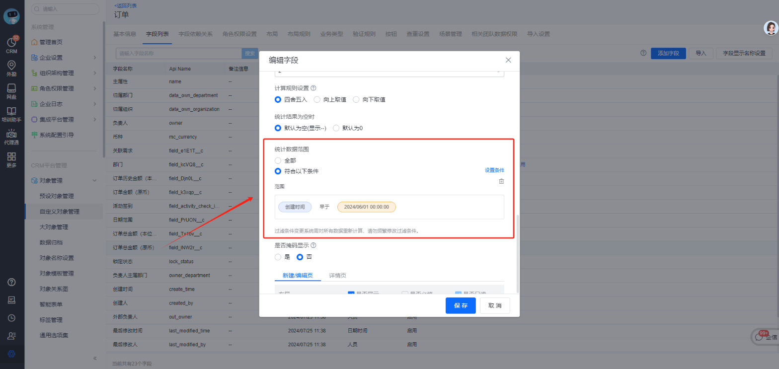 排查方式3
