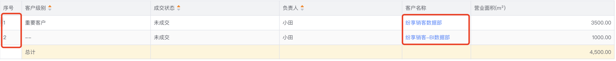 外观布局界面示意
