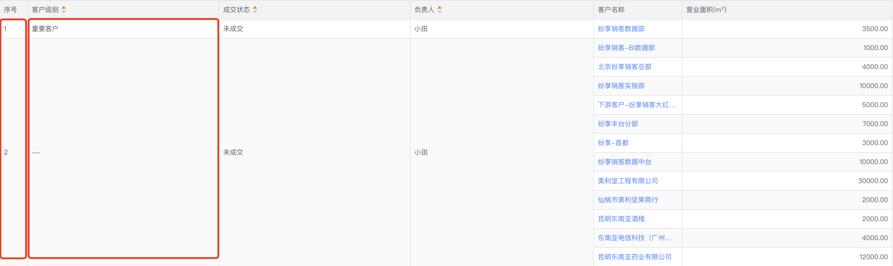 外观布局界面示意