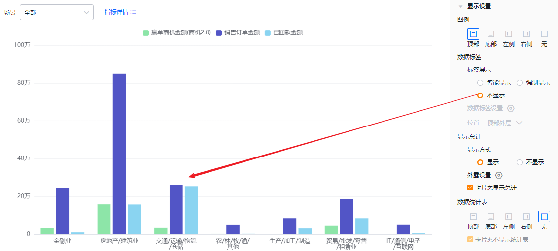 显示设置界面示意