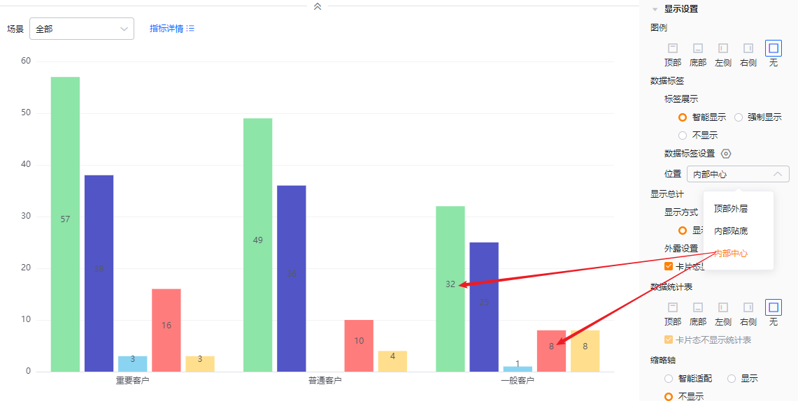 显示设置界面示意
