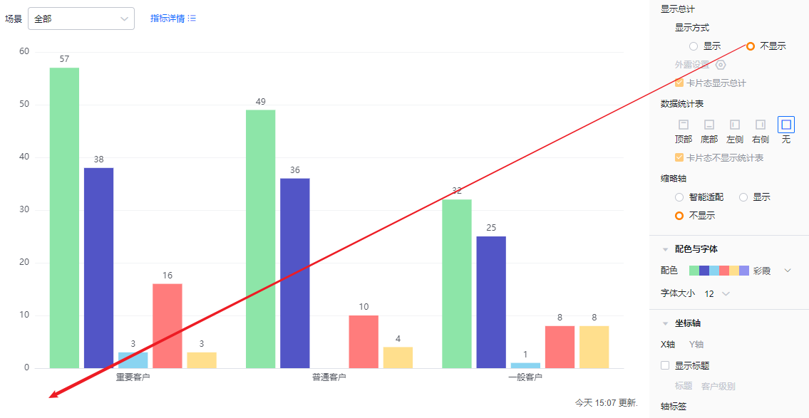显示设置界面示意
