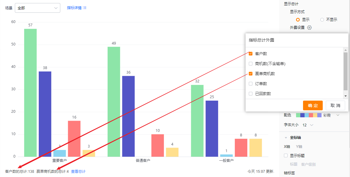 显示设置界面示意