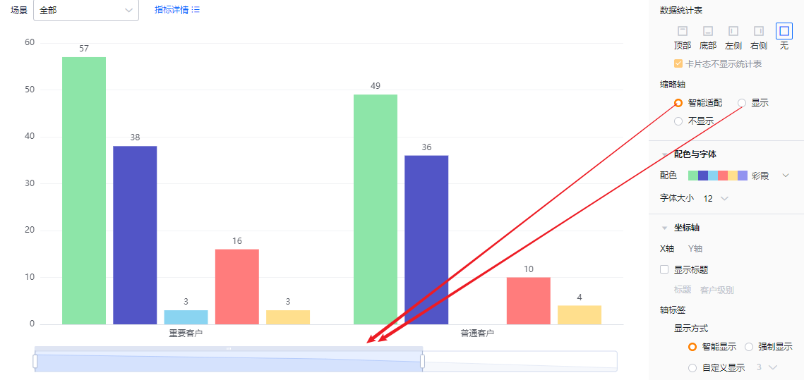 显示设置界面示意