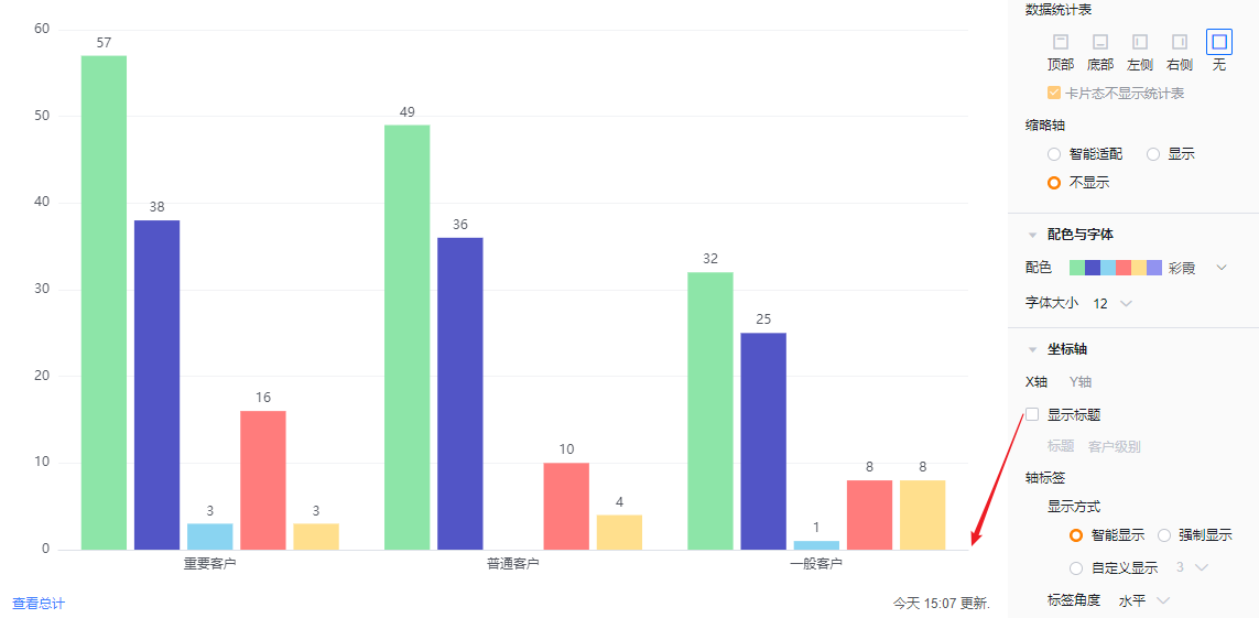 坐标轴界面示意