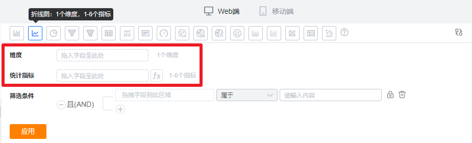 坐标轴数据界面示意