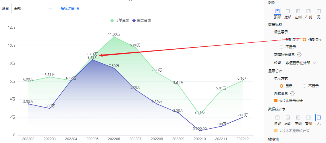 显示设置界面示意