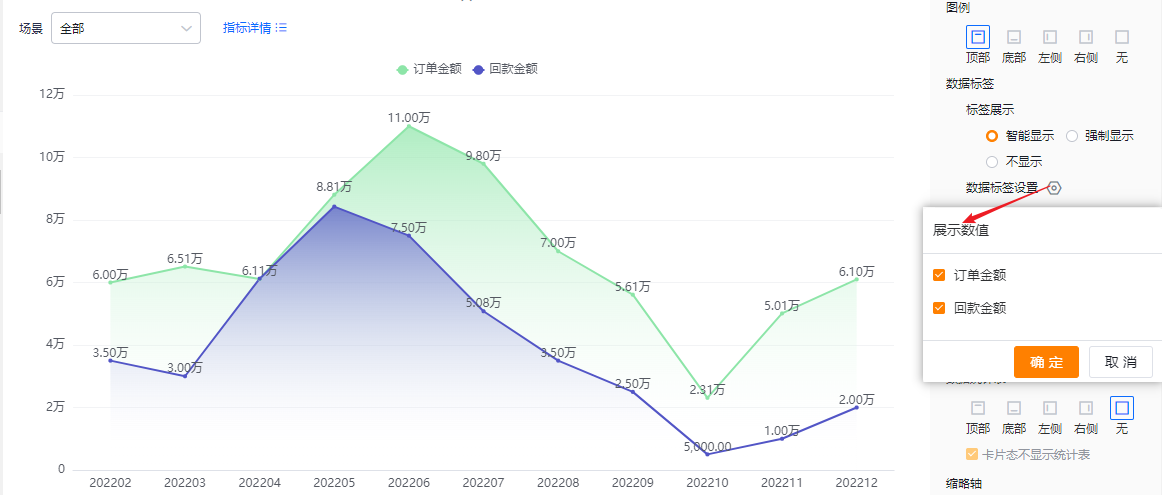 显示设置界面示意