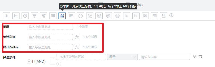 坐标轴数据界面示意