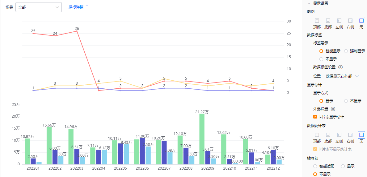 显示设置界面示意