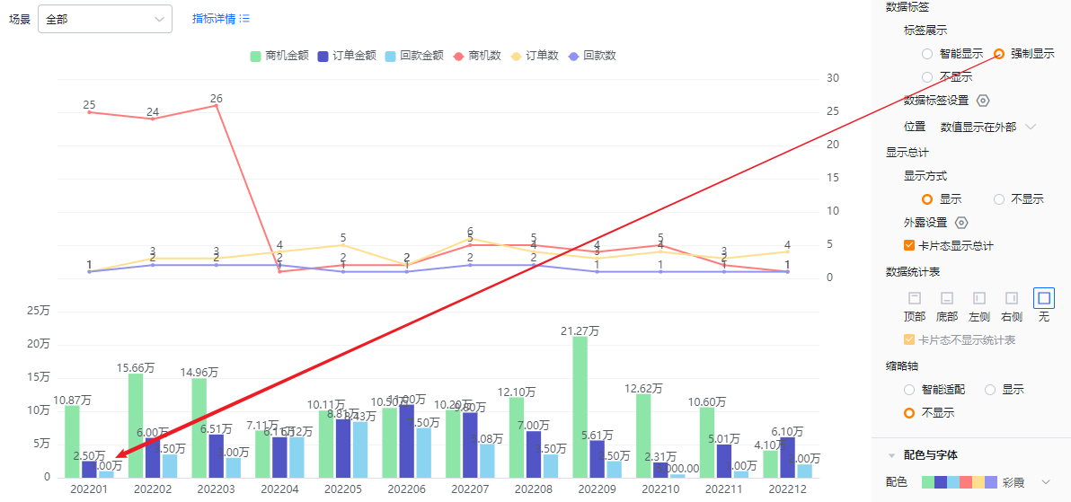 显示设置界面示意