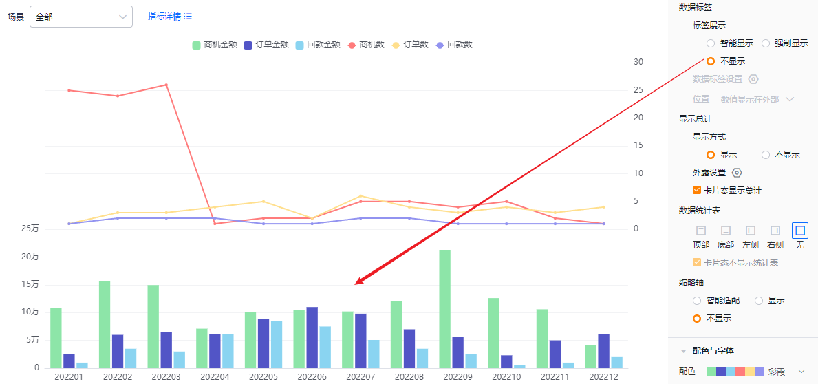 显示设置界面示意