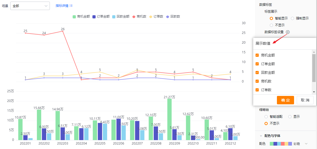 显示设置界面示意