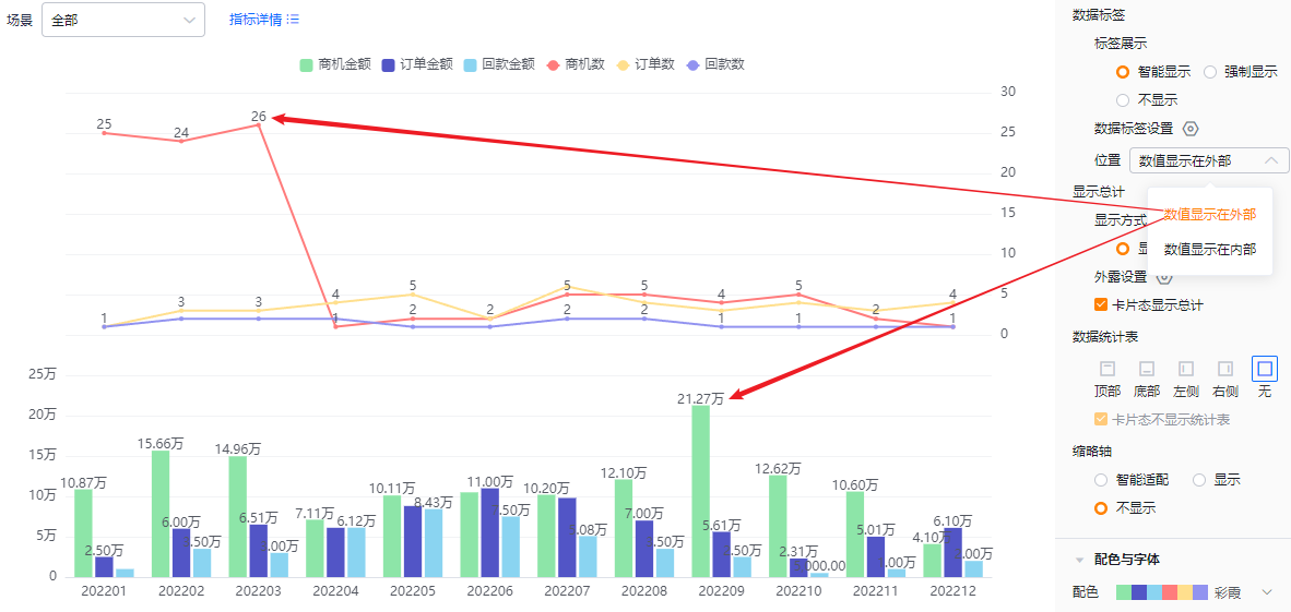 显示设置界面示意