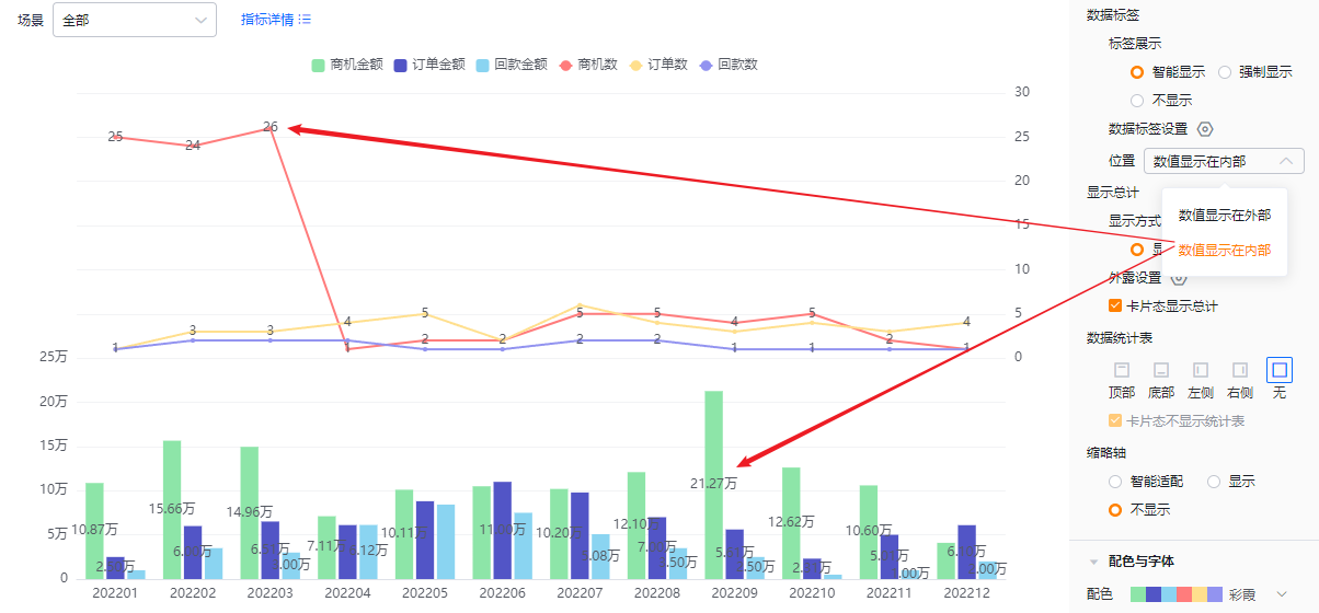 显示设置界面示意