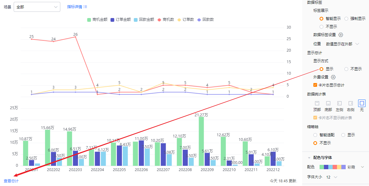显示设置界面示意