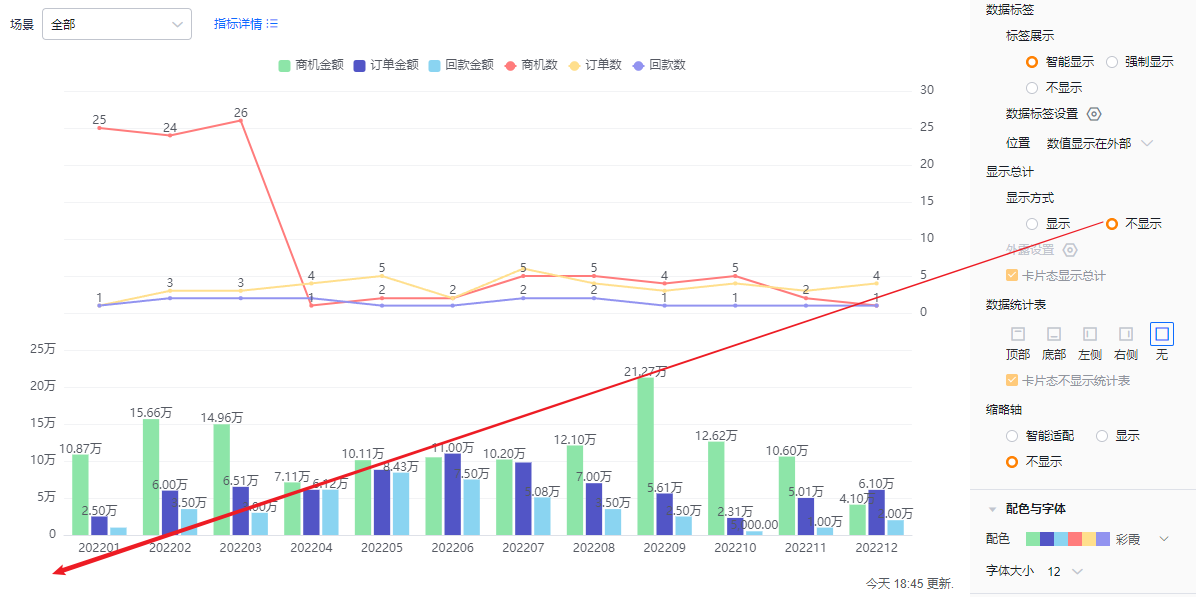 显示设置界面示意