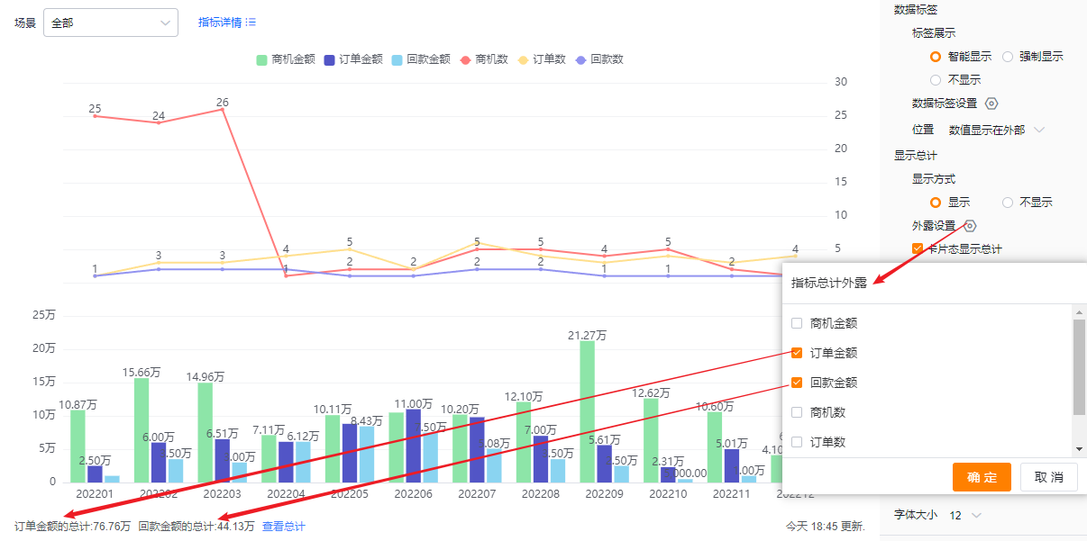 显示设置界面示意
