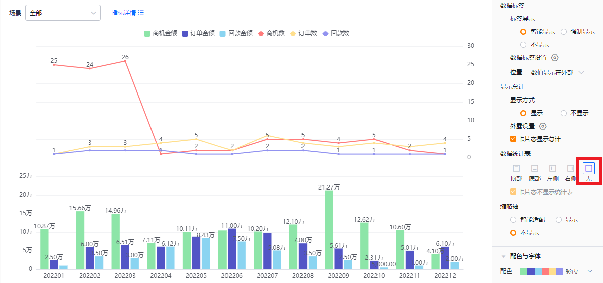 显示设置界面示意