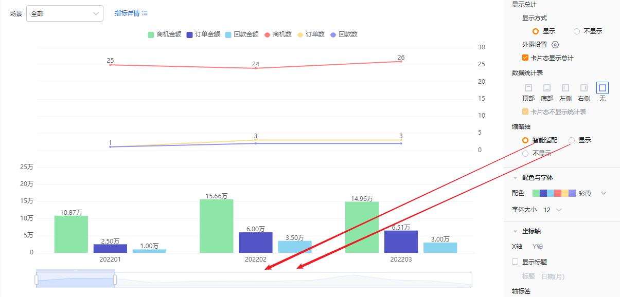 显示设置界面示意
