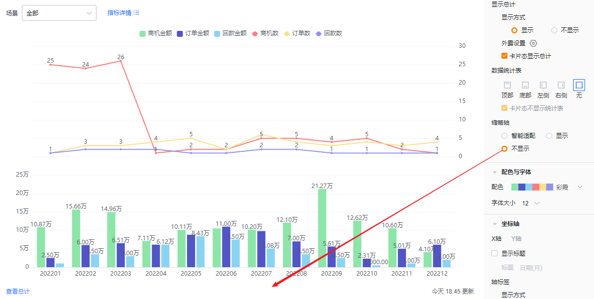 显示设置界面示意